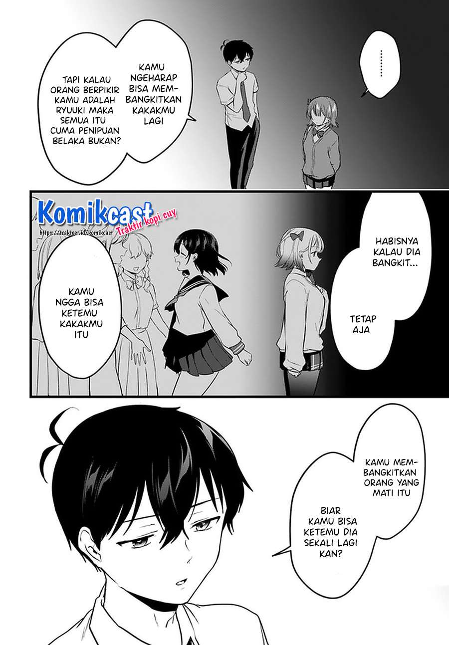 Ima wa Mada “Osananajimi no Imouto” Desu kedo. Chapter 11 End